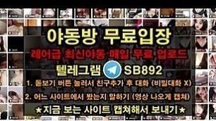 Femdom Full Version @SB892 Telegram Korean redroom yadongbang porn