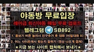 footjob rubing Full Version @SB892 Telegram Korean redroom yadongbang porn